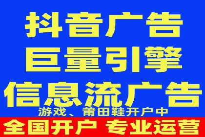 信息流竞价广告的创意执行与市场反馈